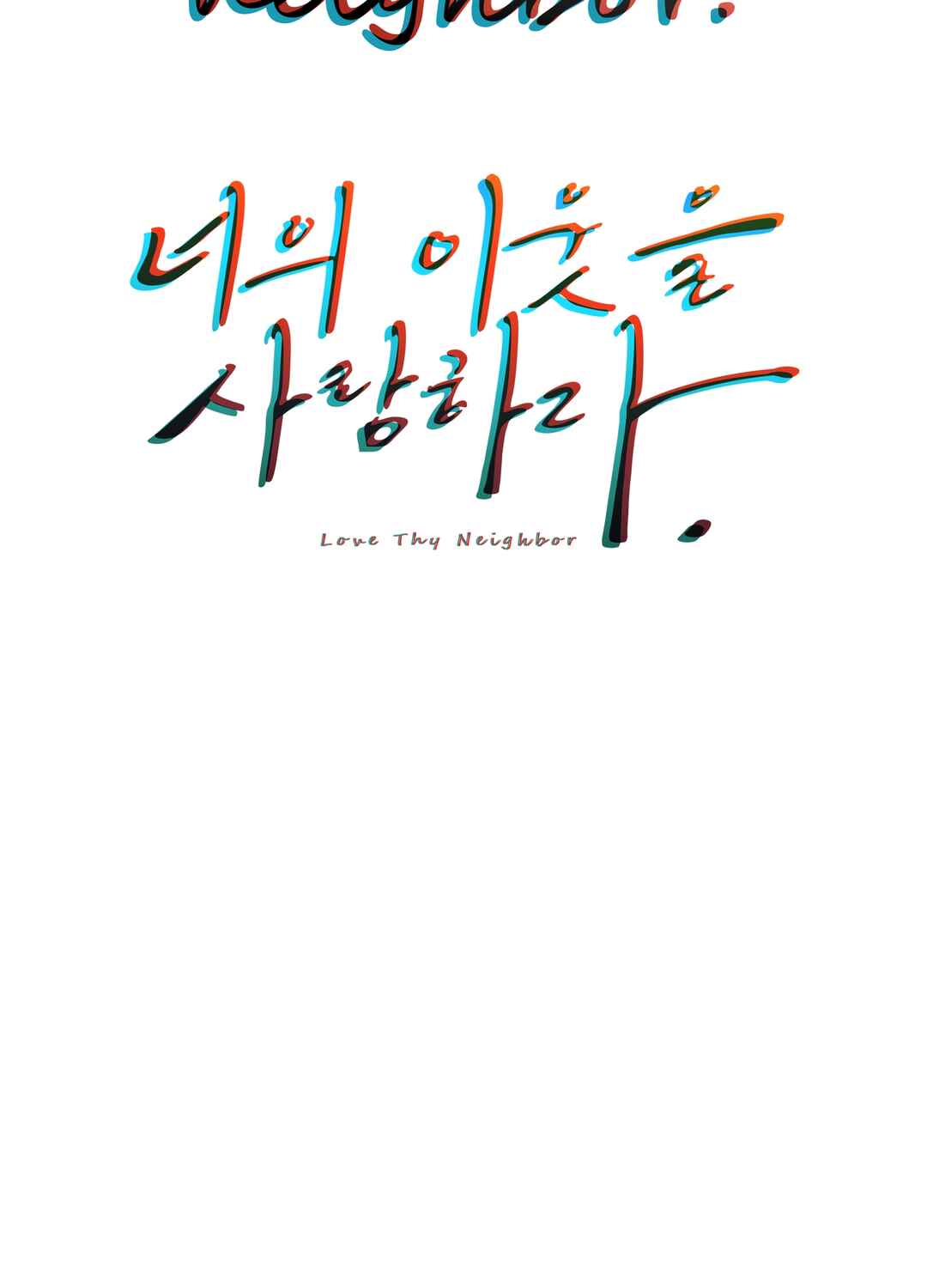 Love Thy Neighbor Chapter 31 - Page 2