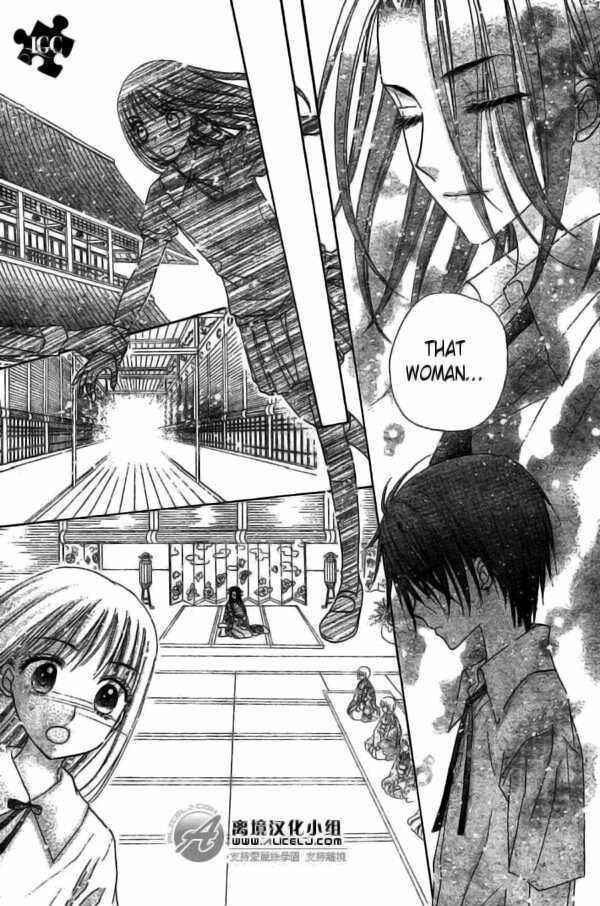 Gakuen Alice Chapter 109 - Page 16
