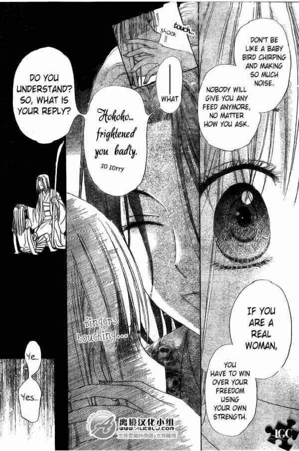 Gakuen Alice Chapter 109 - Page 24