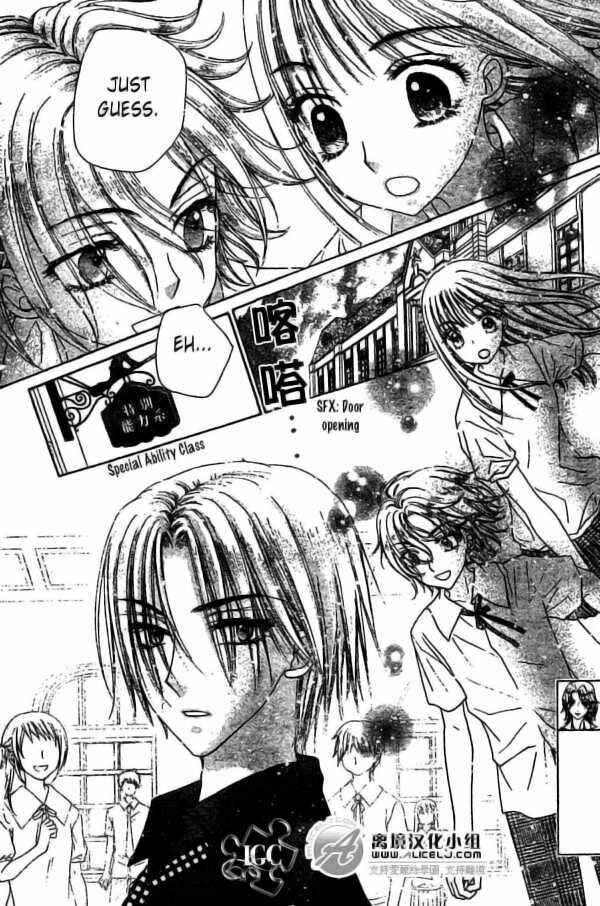 Gakuen Alice Chapter 109 - Page 3
