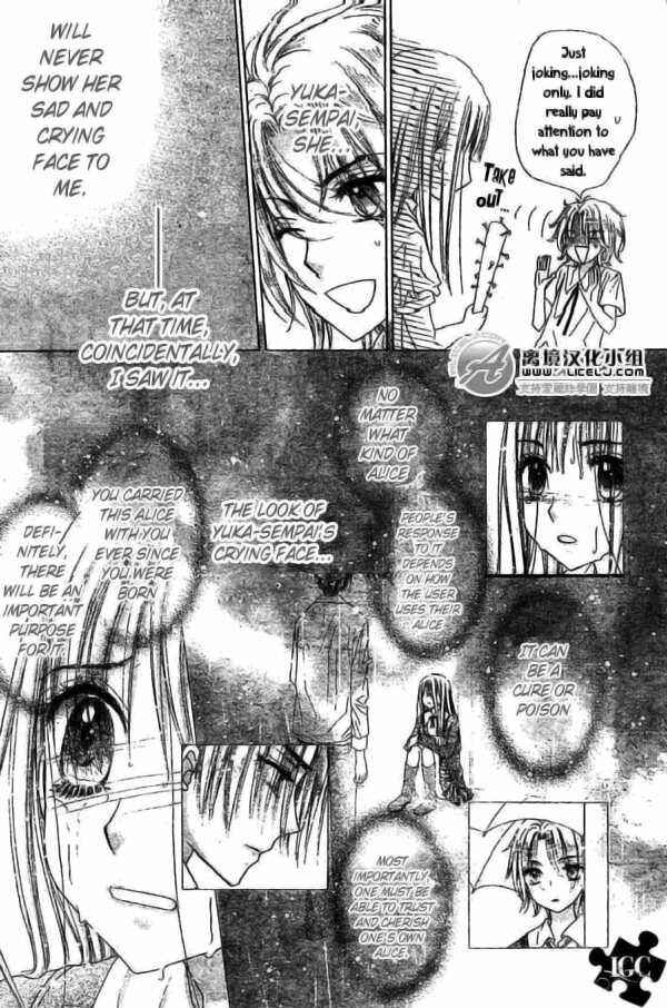 Gakuen Alice Chapter 109 - Page 8