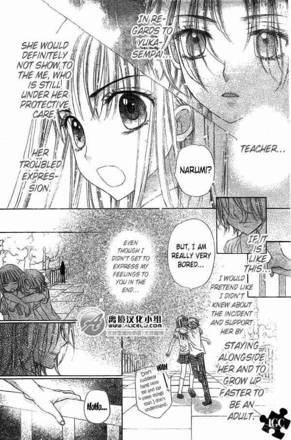 Gakuen Alice Chapter 109 - Page 9