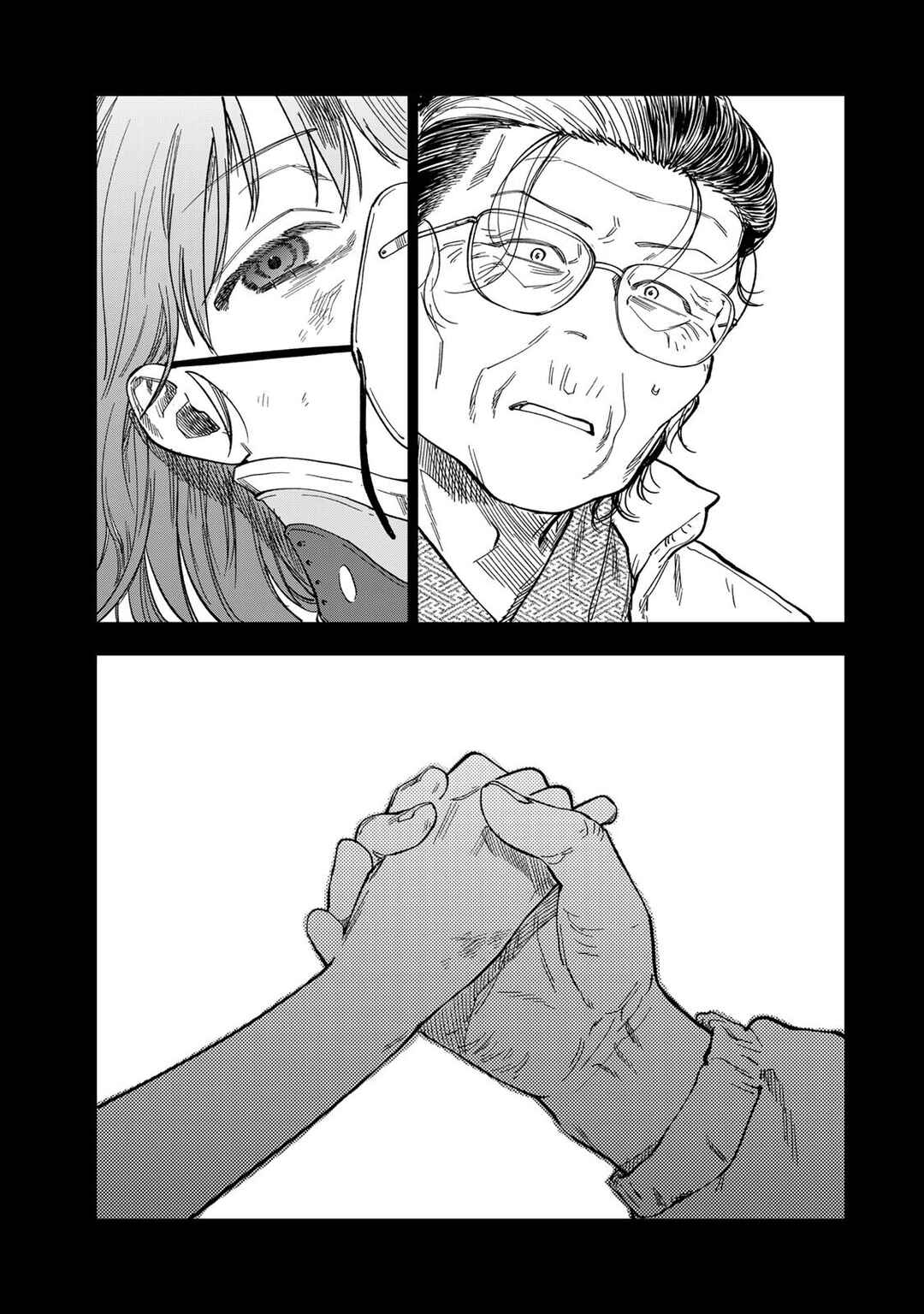 Tsumi to Batsu no Spica Chapter 40 - Page 9