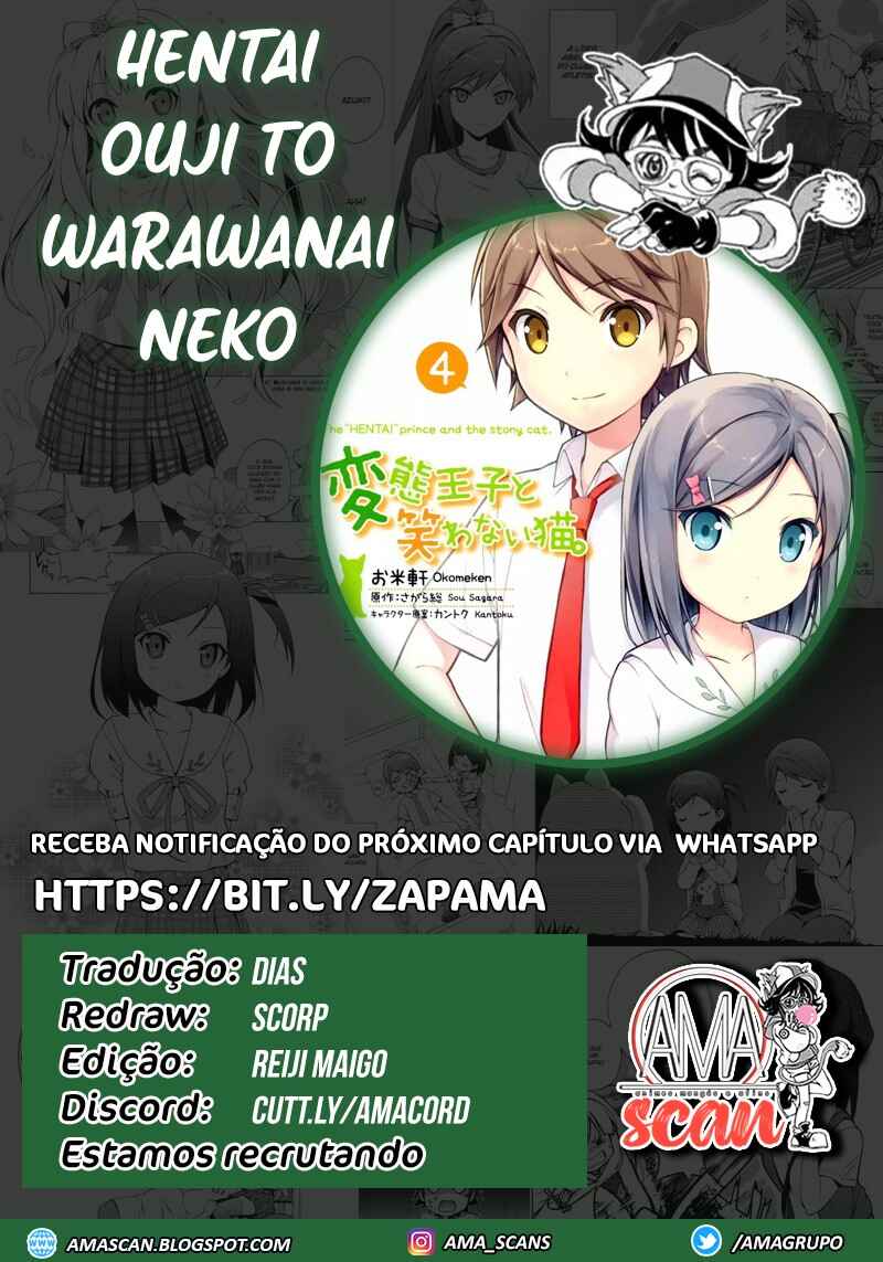 Hentai Ouji to Warawanai Neko. Chapter 20 - Page 1