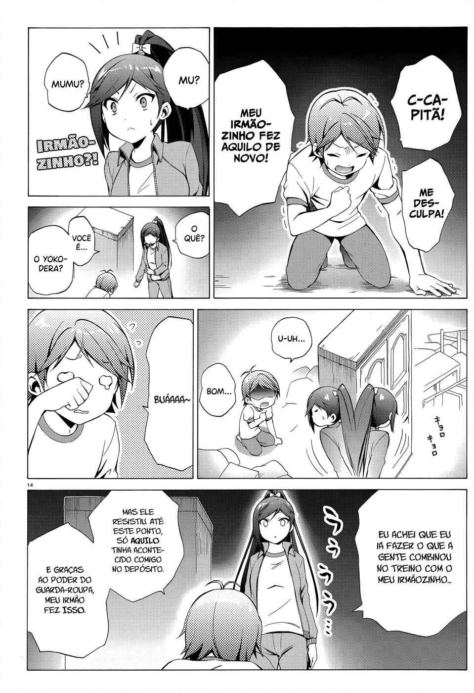 Hentai Ouji to Warawanai Neko. Chapter 20 - Page 14