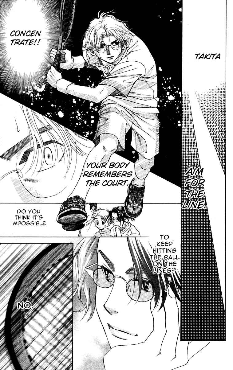 Shanimuni Go Chapter 103 - Page 12