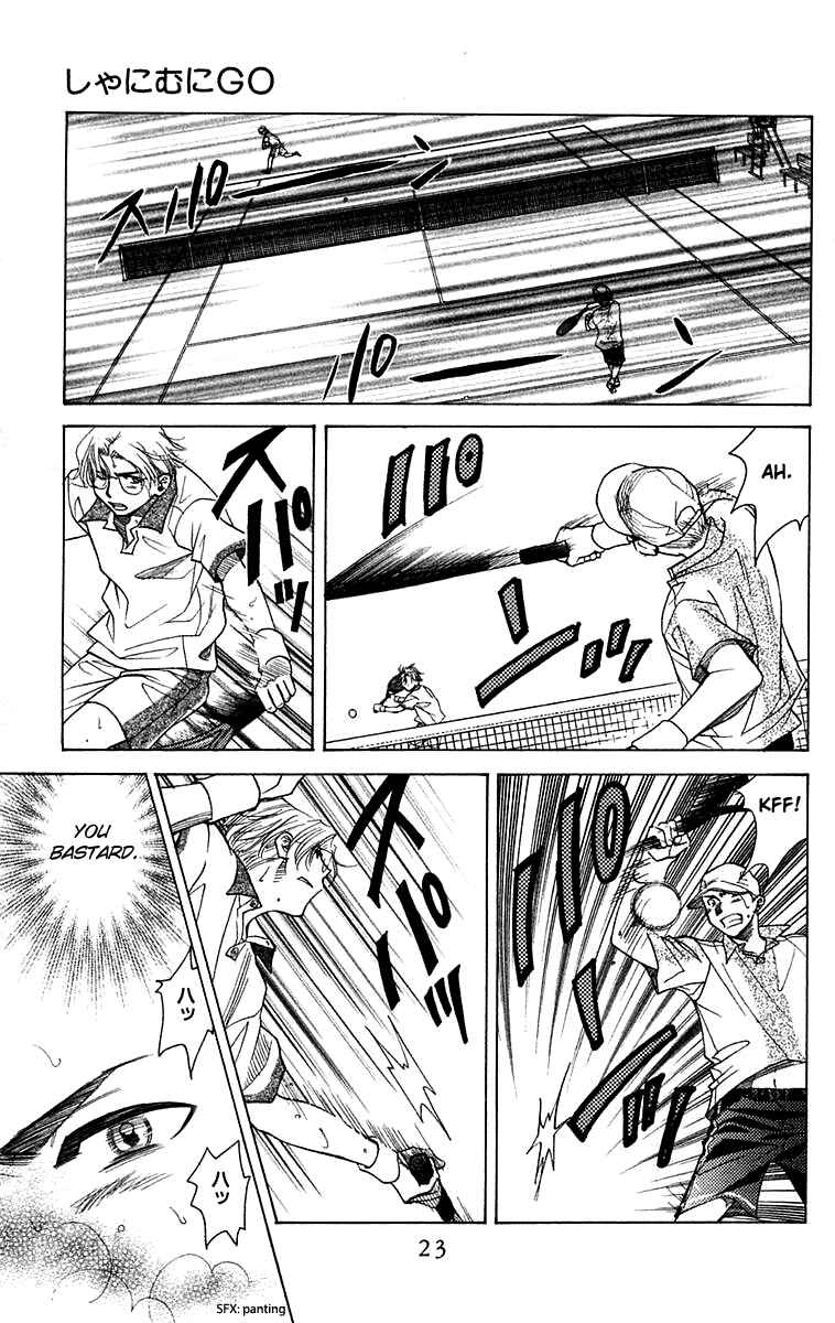 Shanimuni Go Chapter 103 - Page 22
