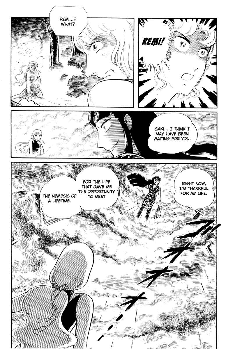 Sukeban Deka Chapter 12.3 - Page 1