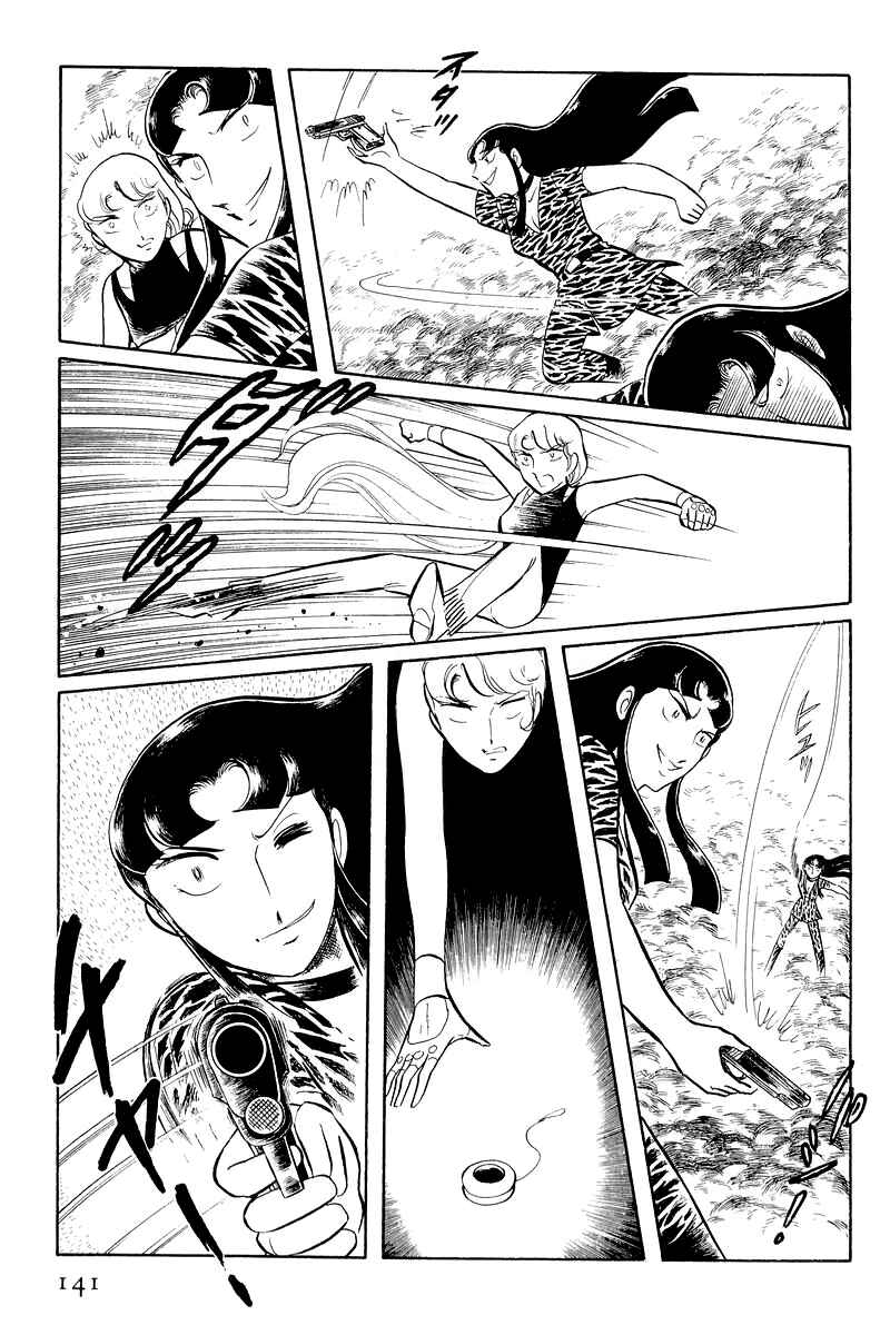 Sukeban Deka Chapter 12.3 - Page 14