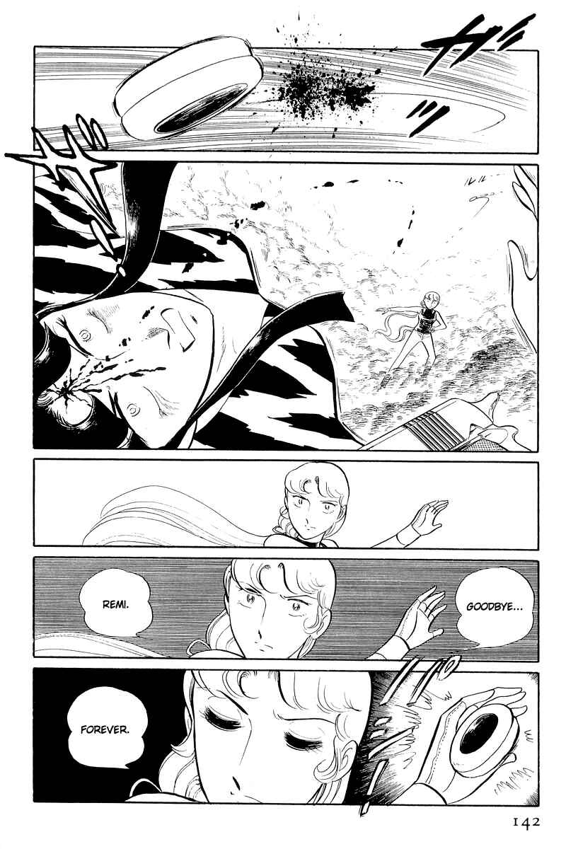 Sukeban Deka Chapter 12.3 - Page 15