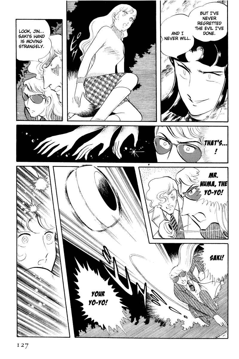 Sukeban Deka Chapter 12.3 - Page 2