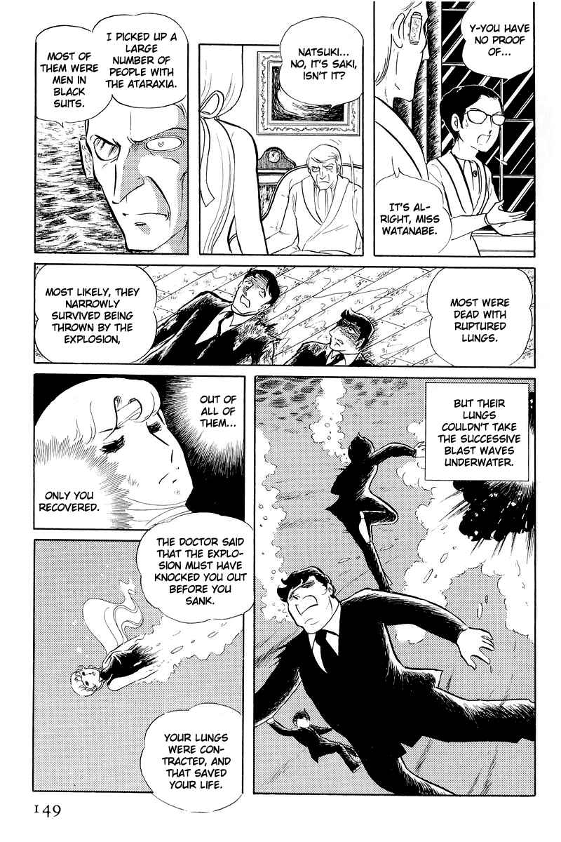 Sukeban Deka Chapter 12.3 - Page 22