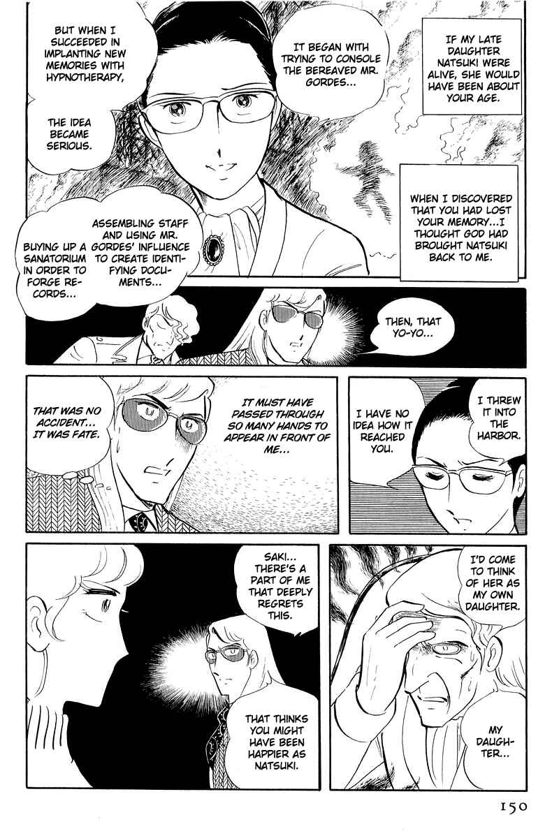 Sukeban Deka Chapter 12.3 - Page 23