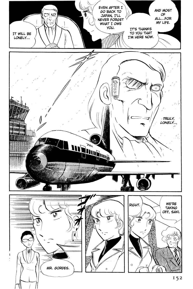 Sukeban Deka Chapter 12.3 - Page 25