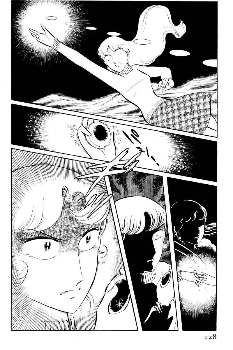 Sukeban Deka Chapter 12.3 - Page 3