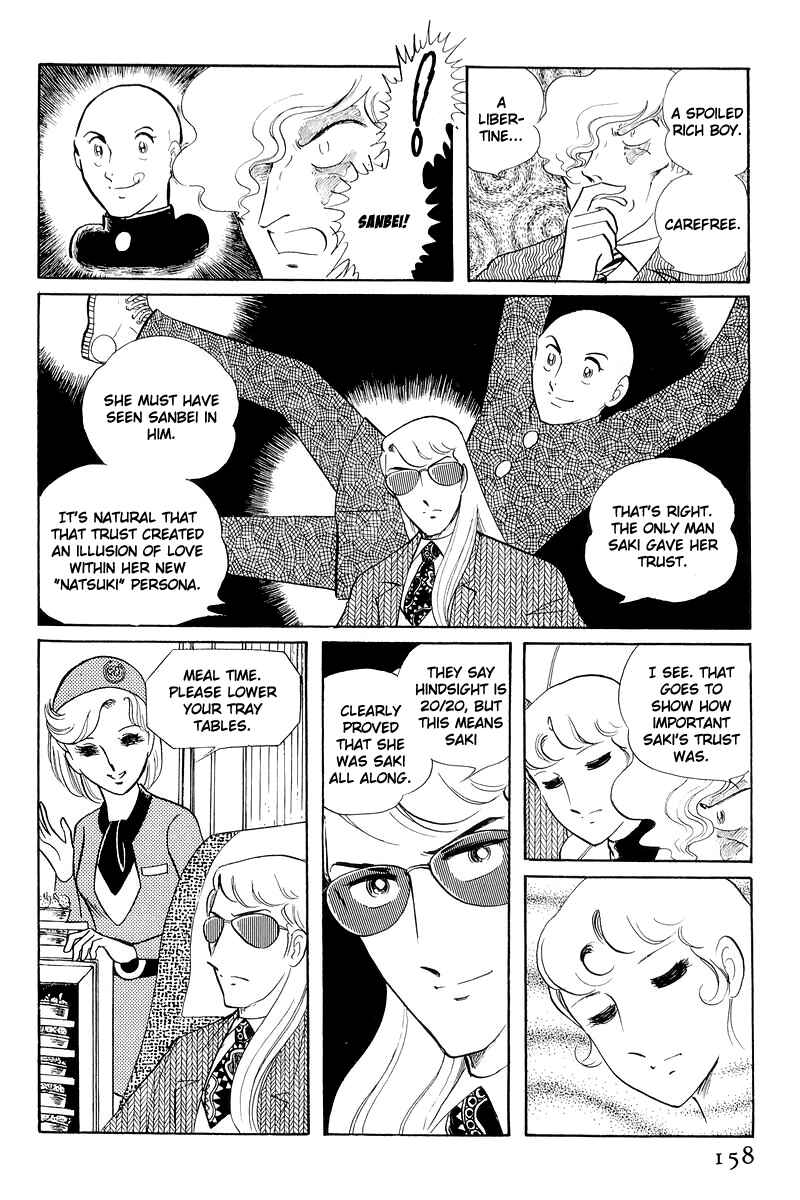 Sukeban Deka Chapter 12.3 - Page 30