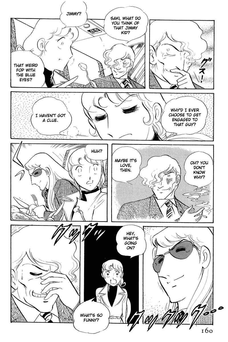 Sukeban Deka Chapter 12.3 - Page 32