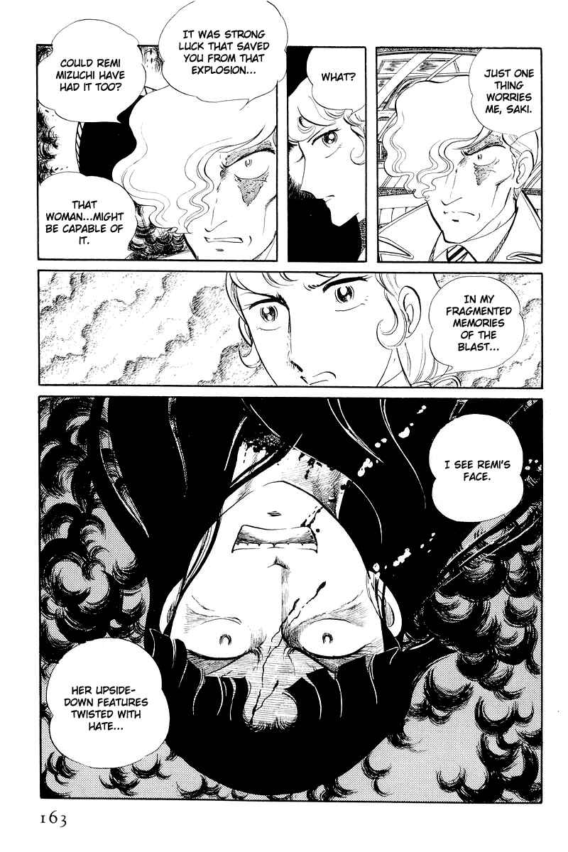 Sukeban Deka Chapter 12.3 - Page 35
