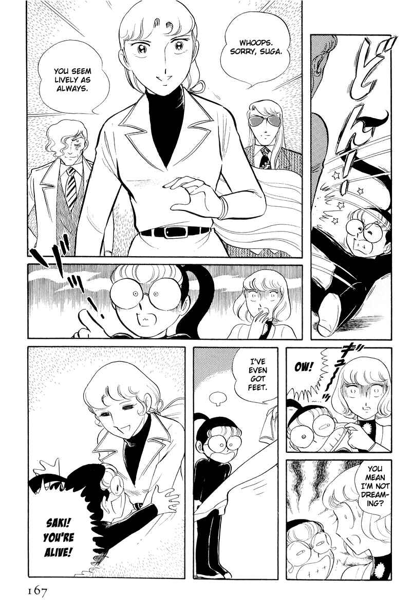 Sukeban Deka Chapter 12.3 - Page 39