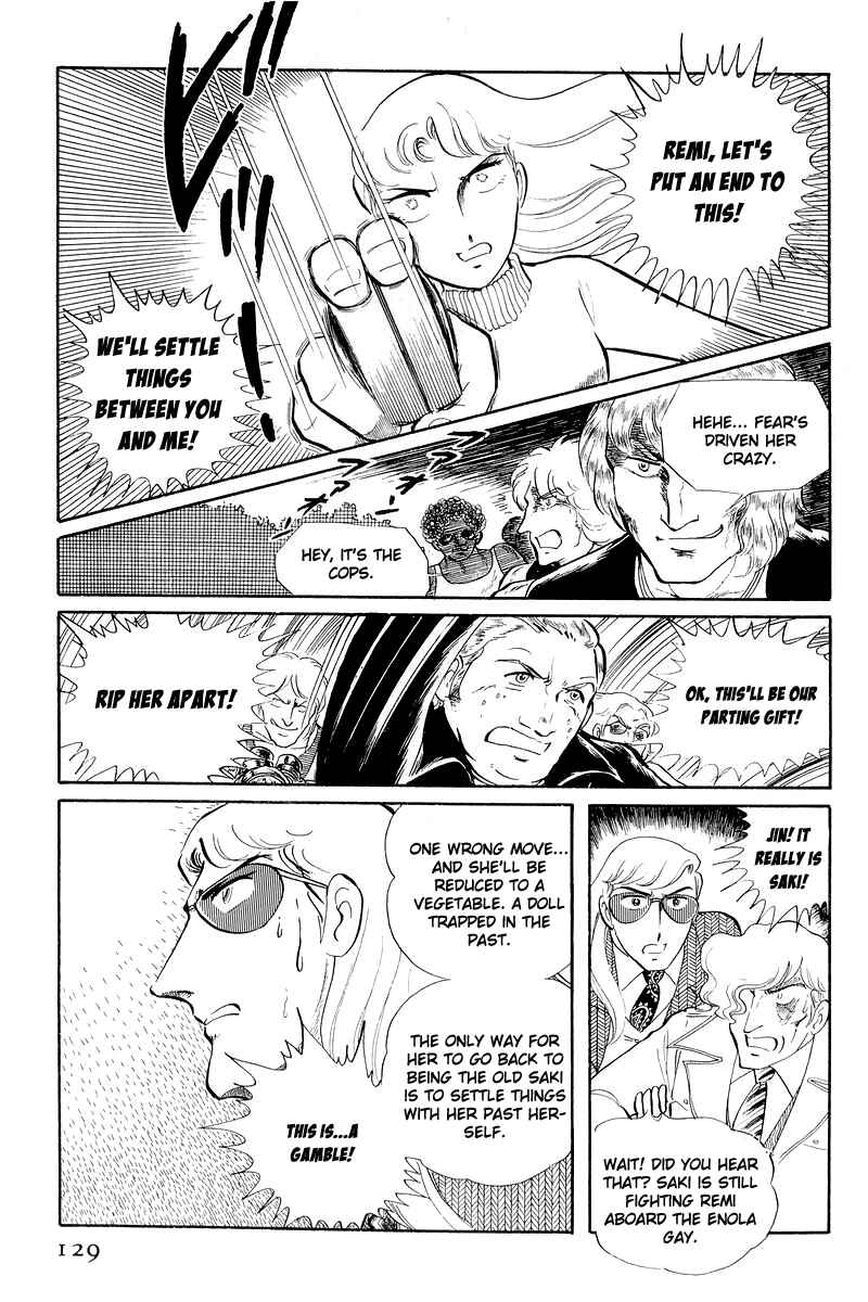 Sukeban Deka Chapter 12.3 - Page 4