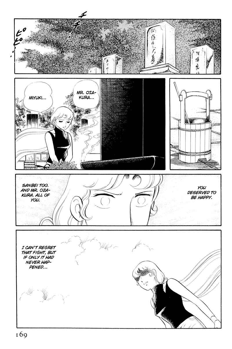 Sukeban Deka Chapter 12.3 - Page 41