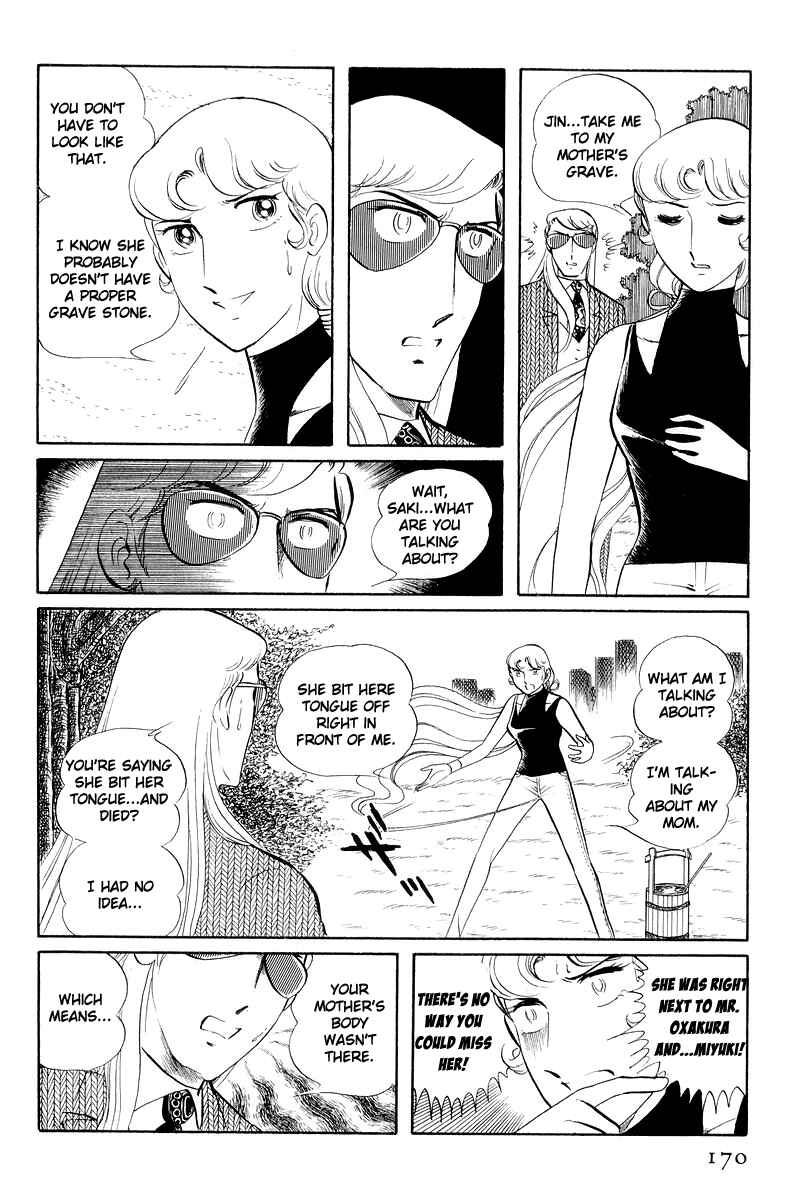 Sukeban Deka Chapter 12.3 - Page 42