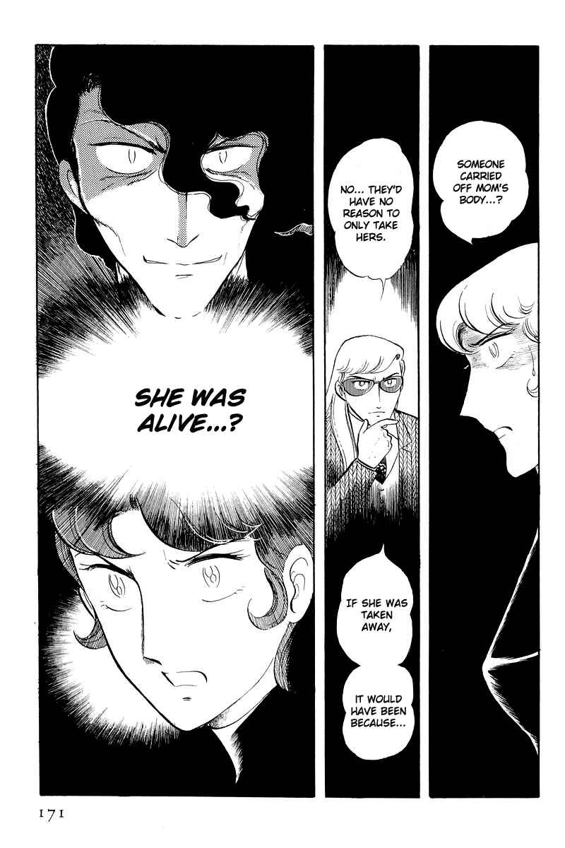 Sukeban Deka Chapter 12.3 - Page 43