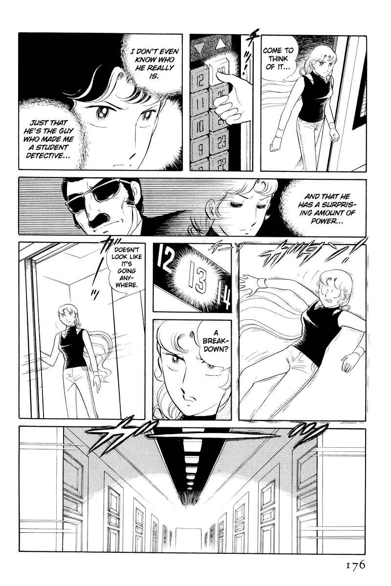 Sukeban Deka Chapter 12.3 - Page 48