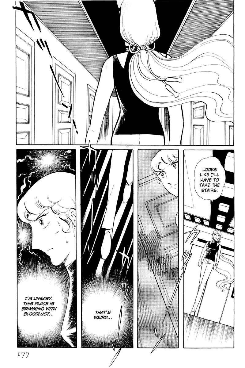 Sukeban Deka Chapter 12.3 - Page 49