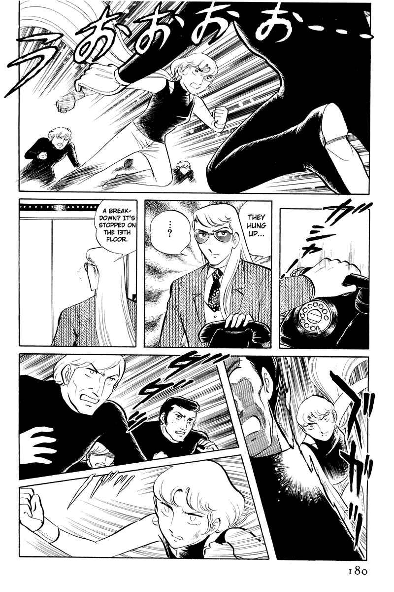 Sukeban Deka Chapter 12.3 - Page 52