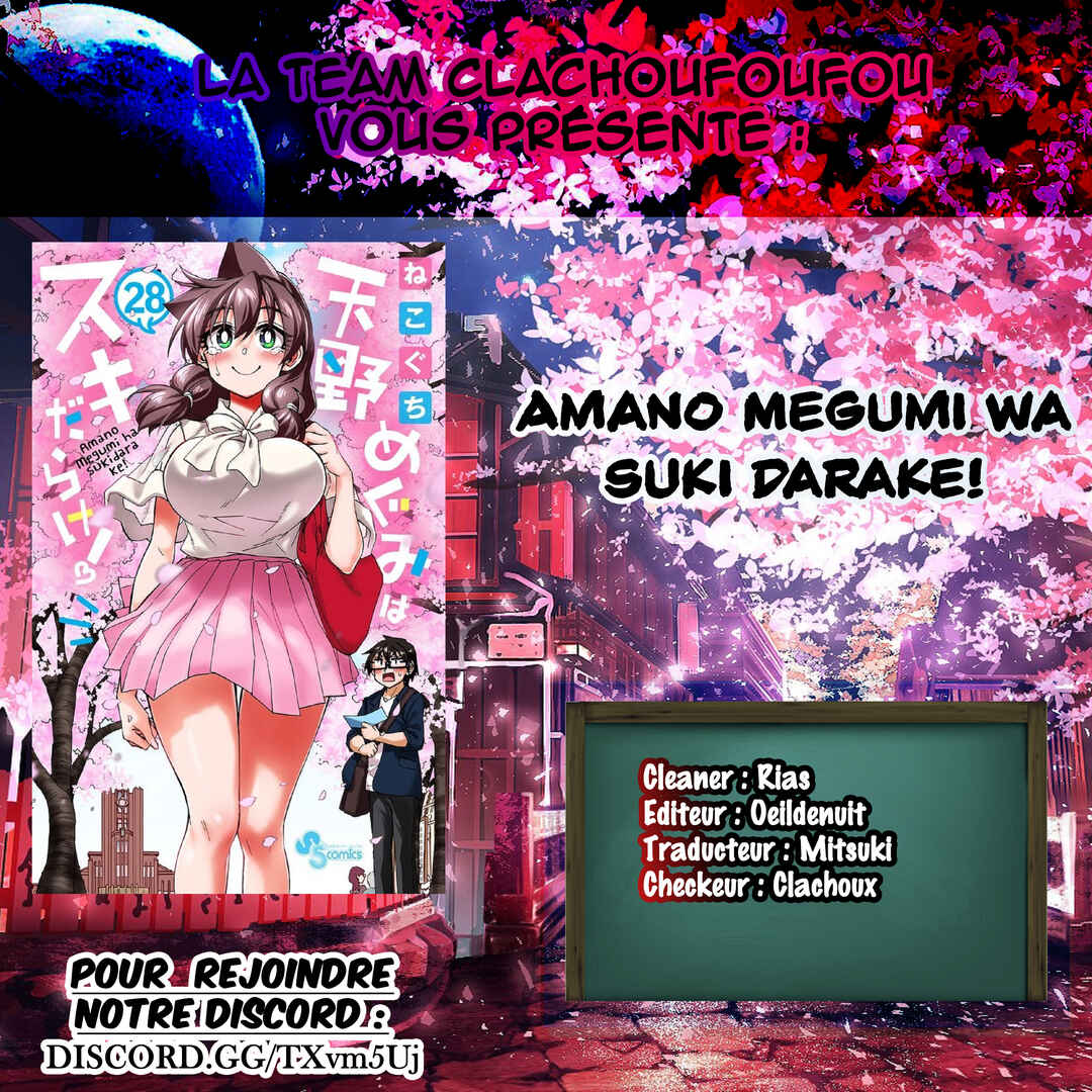 Amano Megumi wa Sukidarake! Chapter 32 - Page 1
