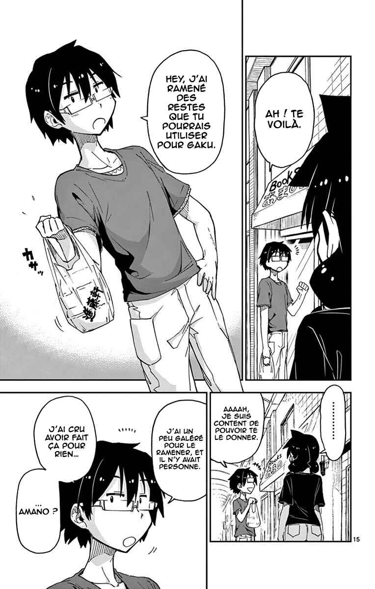 Amano Megumi wa Sukidarake! Chapter 32 - Page 16