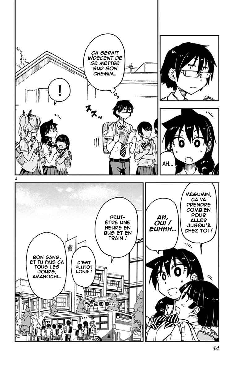 Amano Megumi wa Sukidarake! Chapter 32 - Page 5
