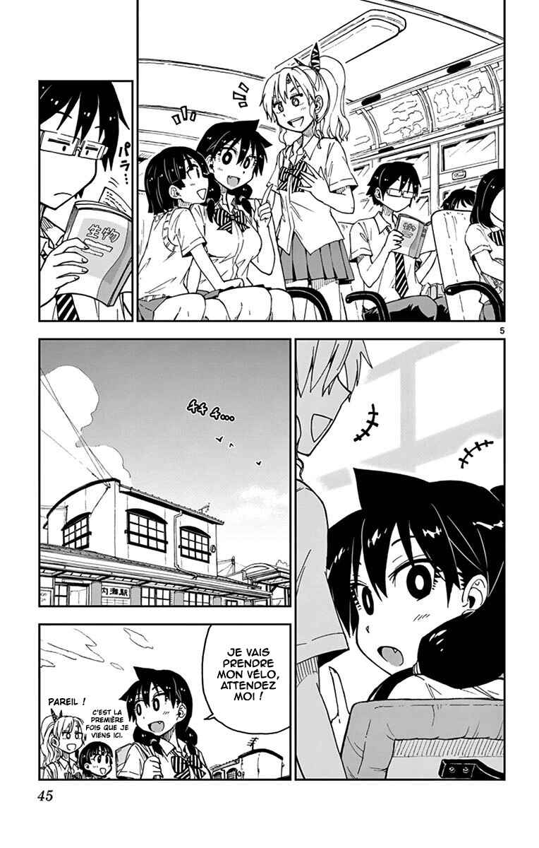 Amano Megumi wa Sukidarake! Chapter 32 - Page 6