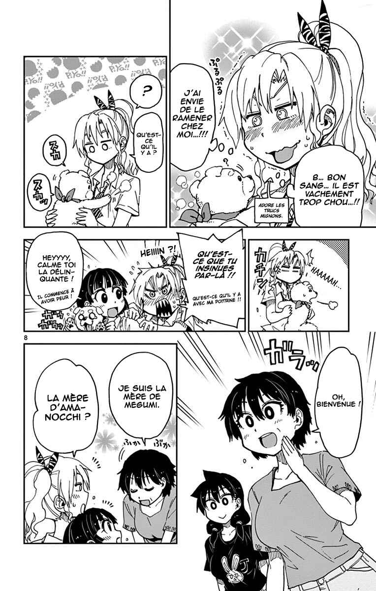 Amano Megumi wa Sukidarake! Chapter 32 - Page 9