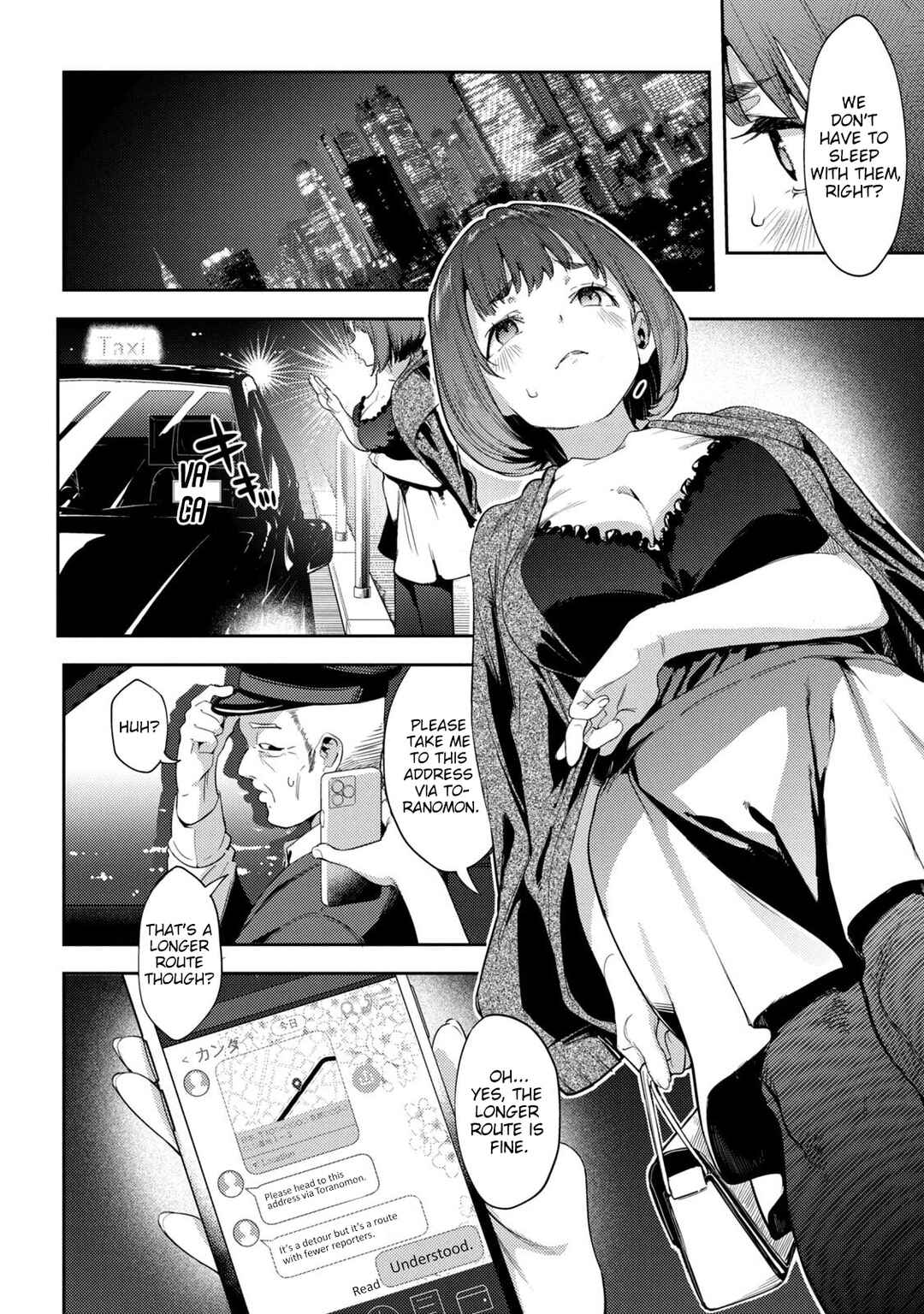 Scandala Chapter 1 - Page 20