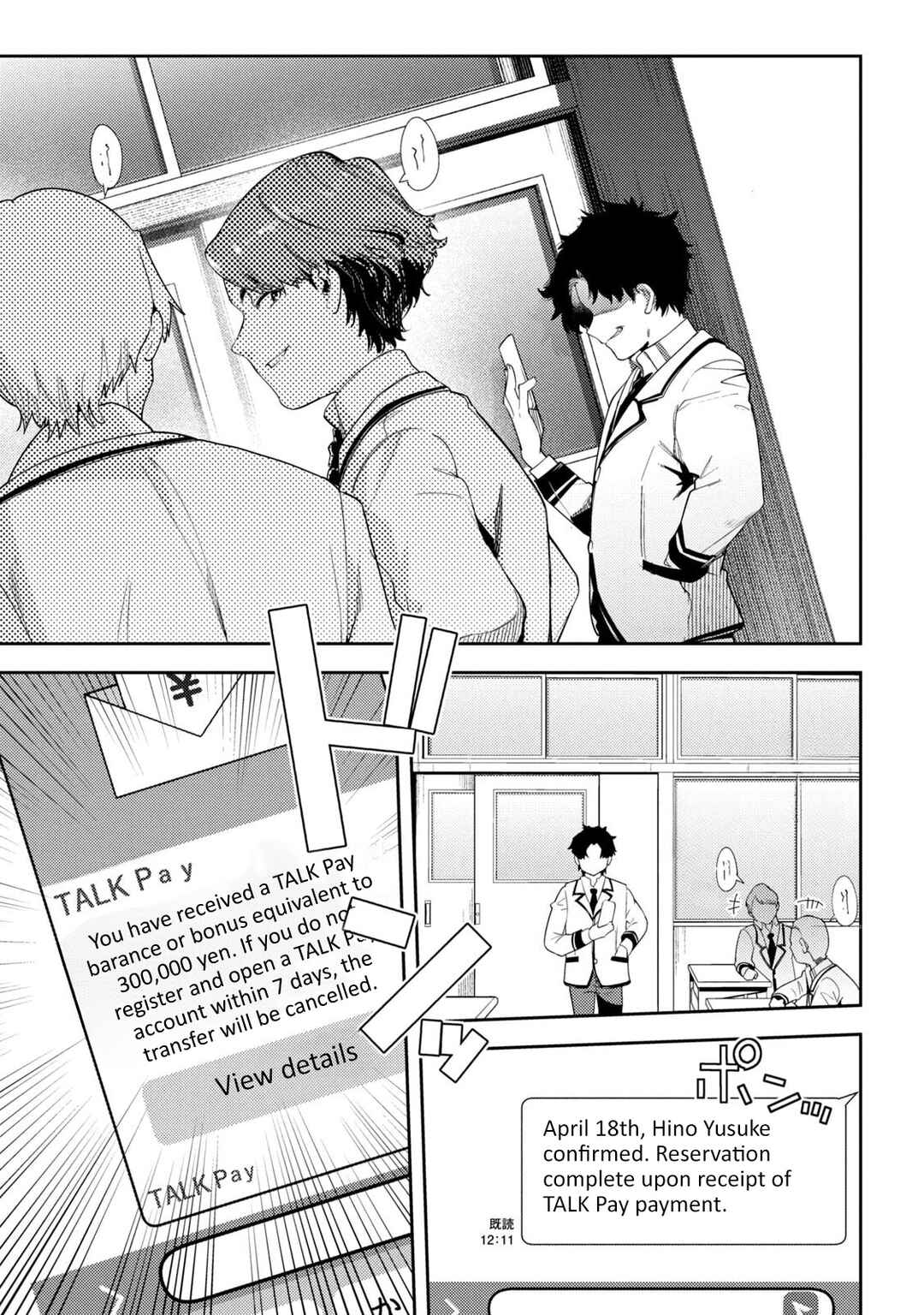 Scandala Chapter 1 - Page 45
