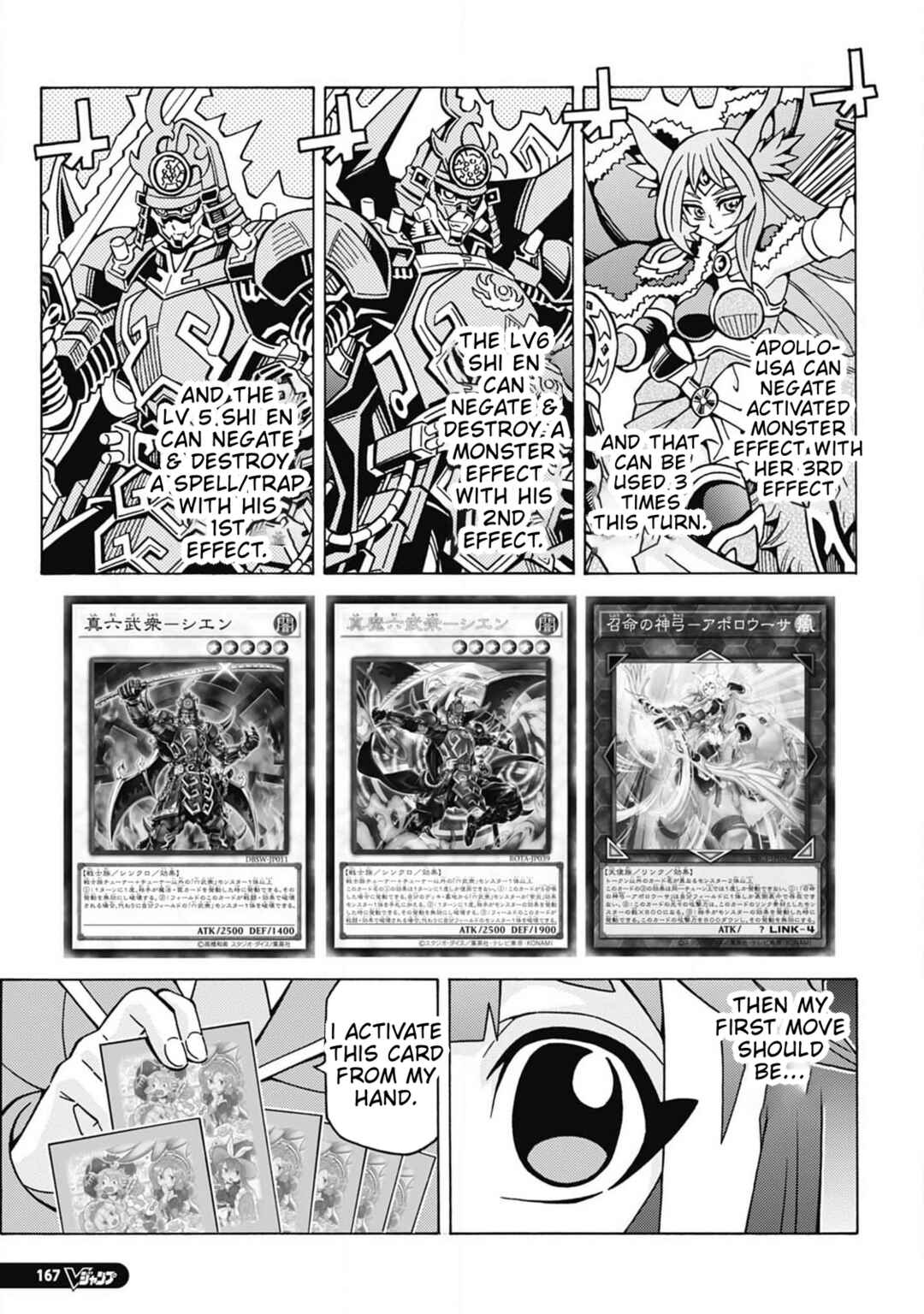 Yu☆Gi☆Oh! OCG Structures Chapter 68 - Page 17