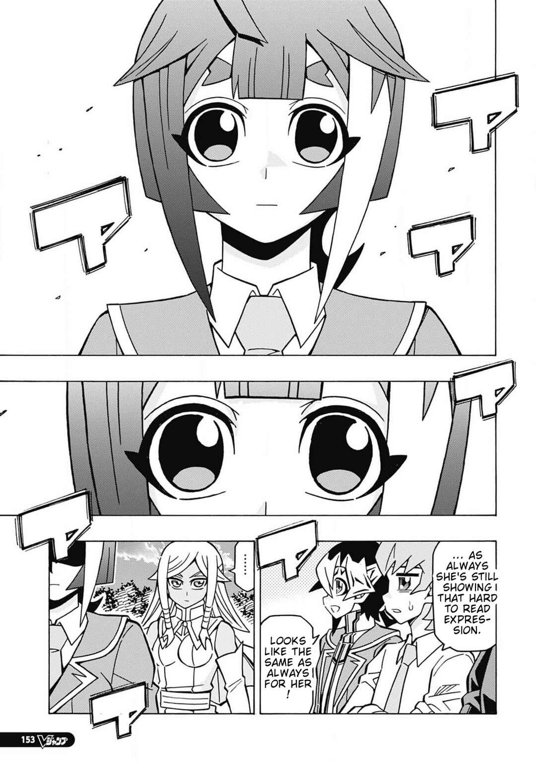 Yu☆Gi☆Oh! OCG Structures Chapter 68 - Page 5