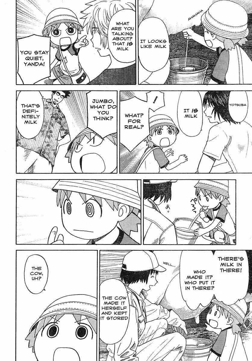 Yotsuba to! Chapter 48 - Page 15