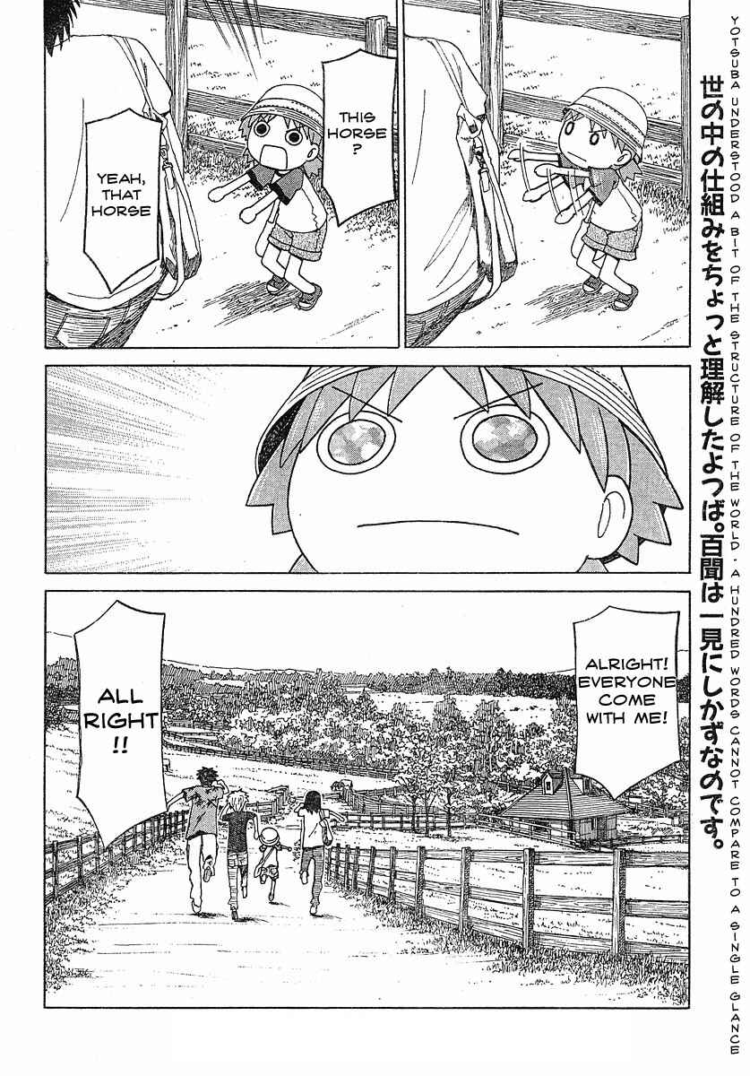 Yotsuba to! Chapter 48 - Page 25