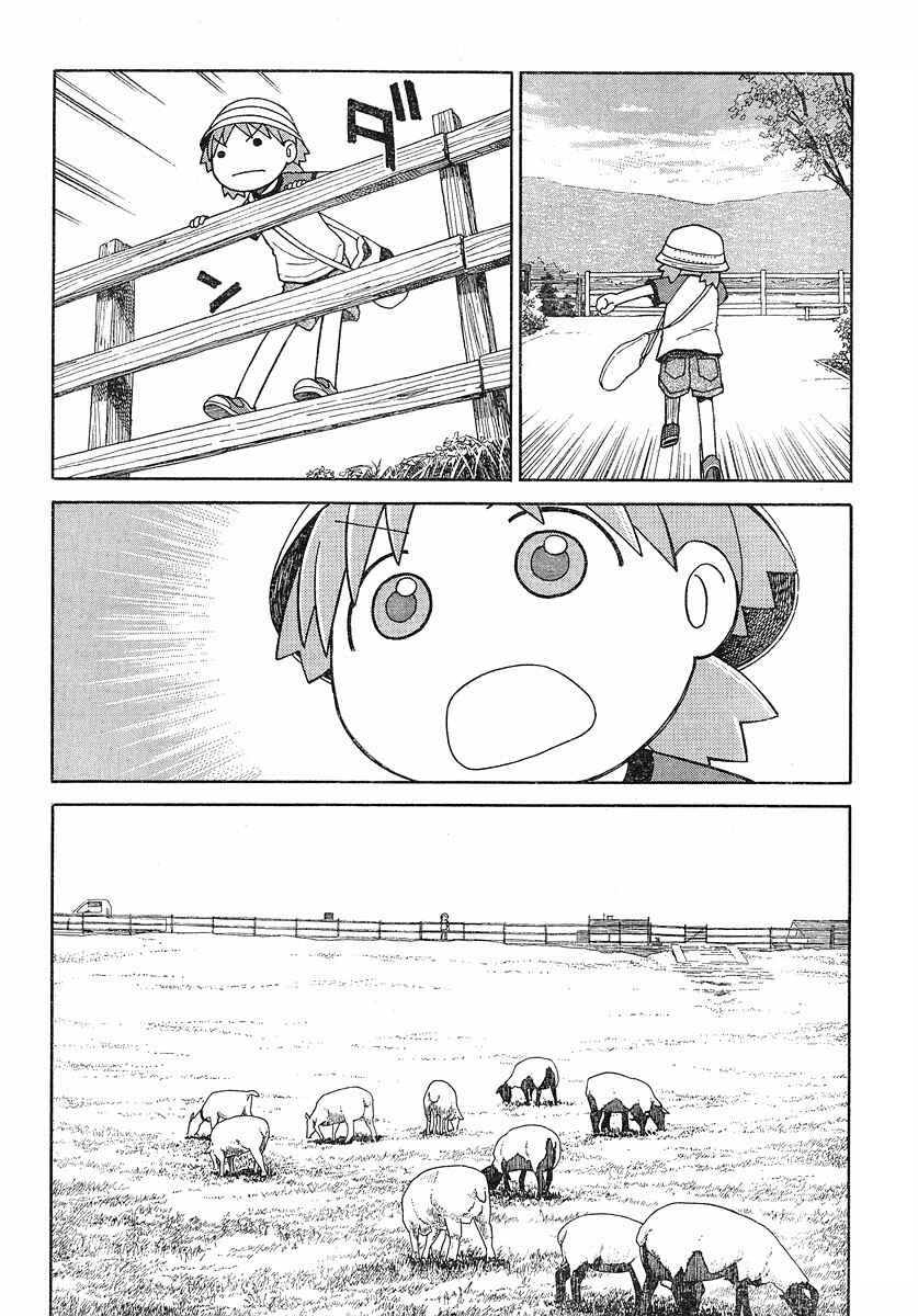 Yotsuba to! Chapter 48 - Page 4