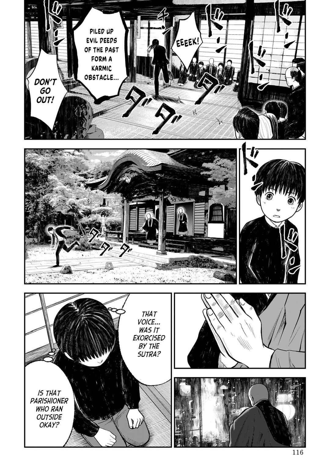 Hanging Town: Shinomiya Shrine Series Chapter 4 - Page 12