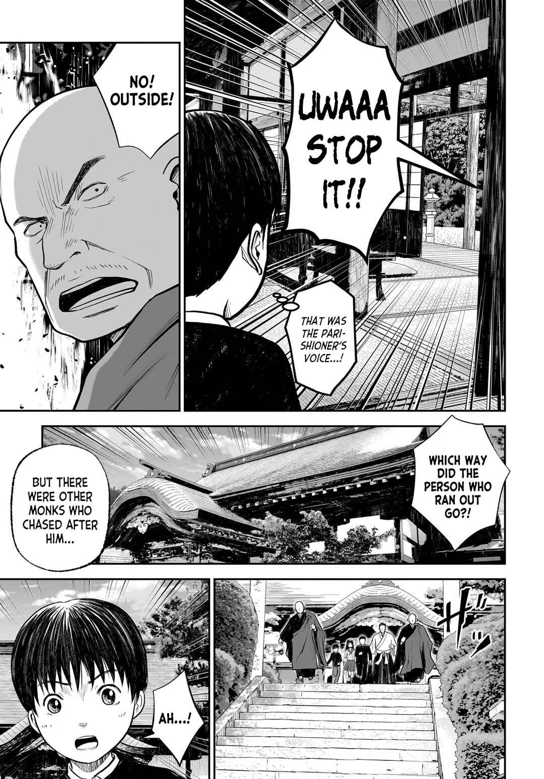 Hanging Town: Shinomiya Shrine Series Chapter 4 - Page 13