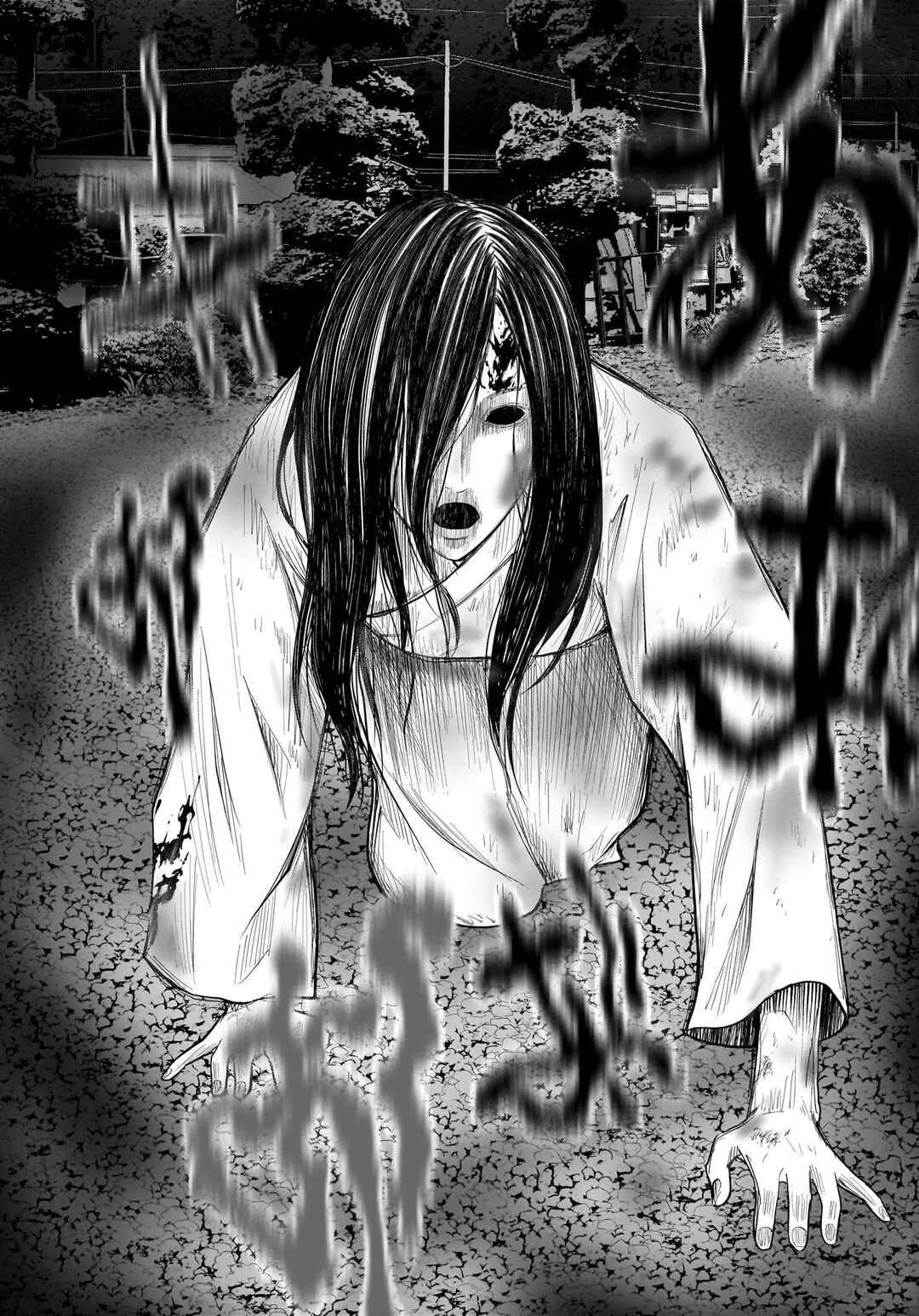 Hanging Town: Shinomiya Shrine Series Chapter 4 - Page 16