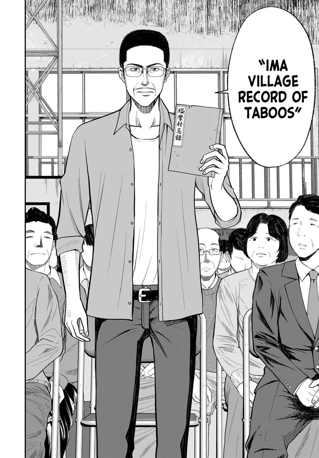 Hanging Town: Shinomiya Shrine Series Chapter 4 - Page 2