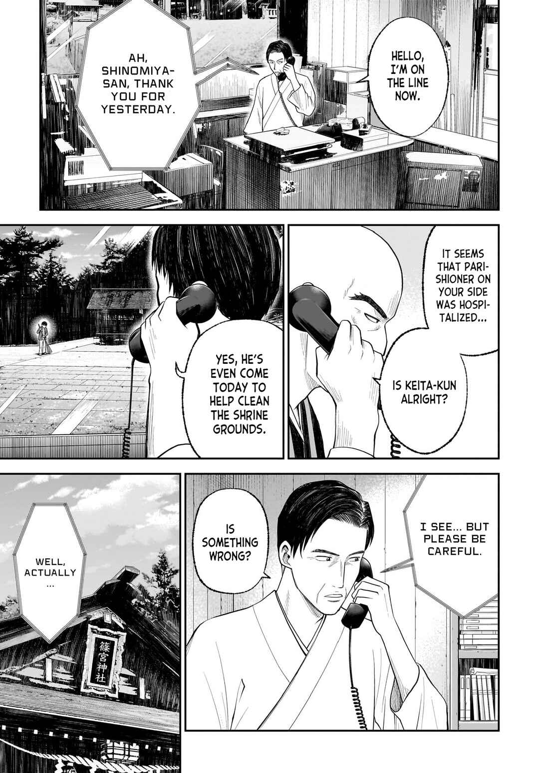 Hanging Town: Shinomiya Shrine Series Chapter 4 - Page 30