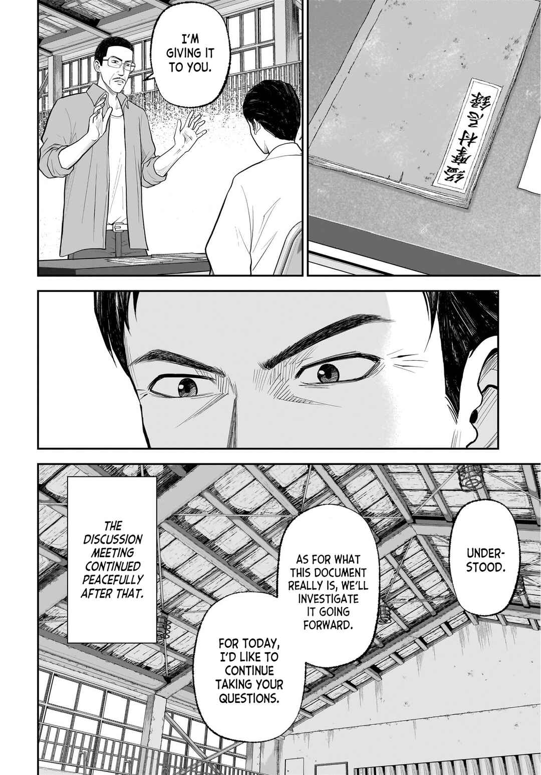 Hanging Town: Shinomiya Shrine Series Chapter 4 - Page 8