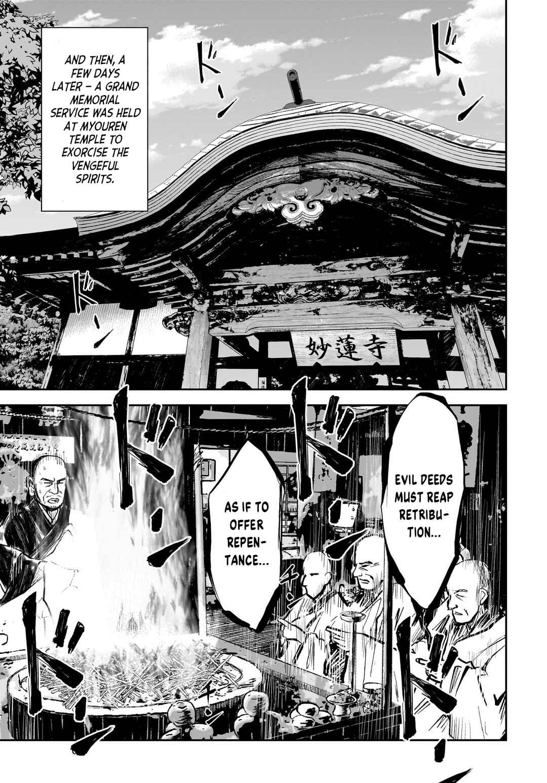 Hanging Town: Shinomiya Shrine Series Chapter 4 - Page 9