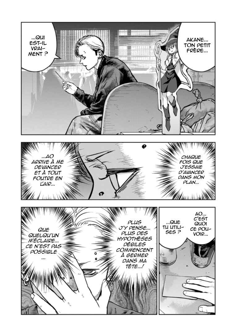 Gyakusatsu Happy End ~Ao no Shou~ Chapter 25 - Page 10